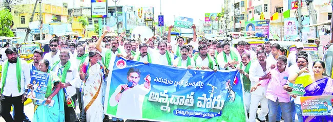 కూటమి గద్దె దిగాలి