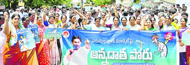 పోరు