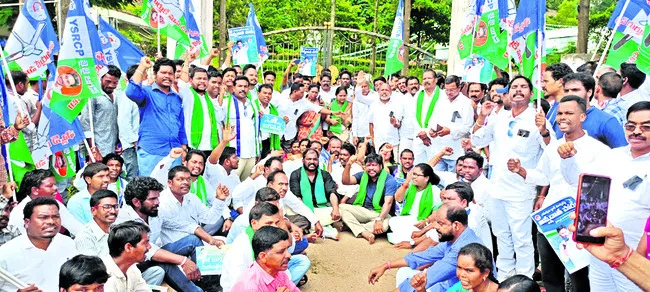 వైఎస్