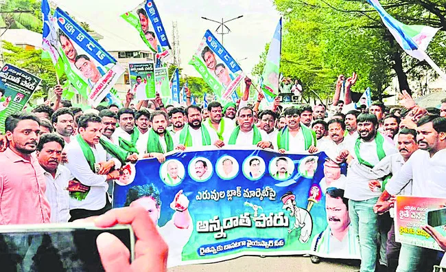 అన్నద