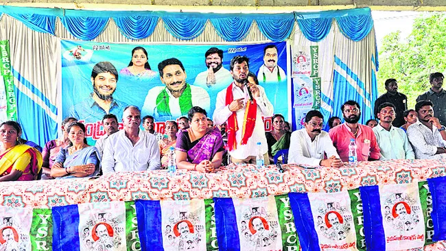 కూటమి ప్రభుత్వం మోసాలను ప్రజలకు వివరించాలి