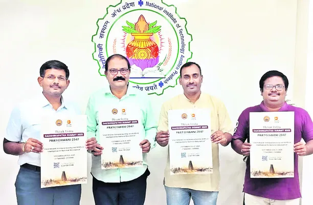 థింక్ ఇండియా దక్షిణాపథ్ సమ్మిట్ పోస్టర్ ఆవిష్కరణ