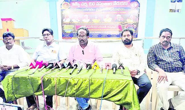 నేటి నుంచి సిమ్స్‌ బాప్టిస్ట్‌ చర్చి 150 వసంతాల వేడుకలు