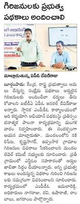 రమణీయ