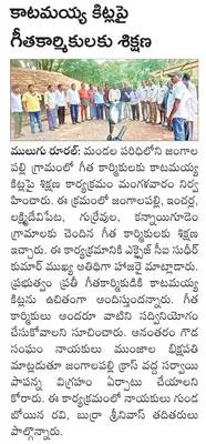 పోరాట