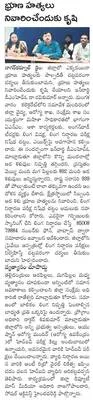 సైబర్