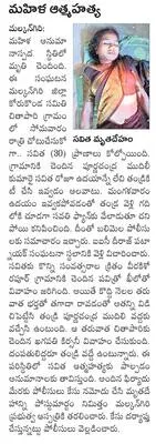 శ్రీ 