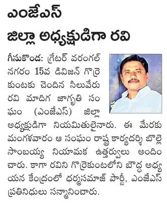 కాళోజ