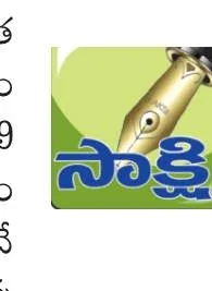 ప్రభుత్వ ఆదేశాలను అనుసరిస్తాం