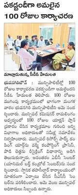 నేడు