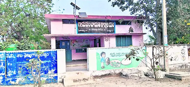 ప్రభుత్వ ఆఫీసులకు సౌరవెలుగులు