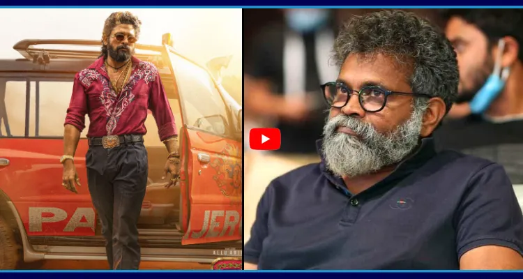 పుష్ప 3 స్టోరీ లీక్ అయ్యిందా..? అసలు సుకుమార్ ప్లాన్ ఏంటి ?