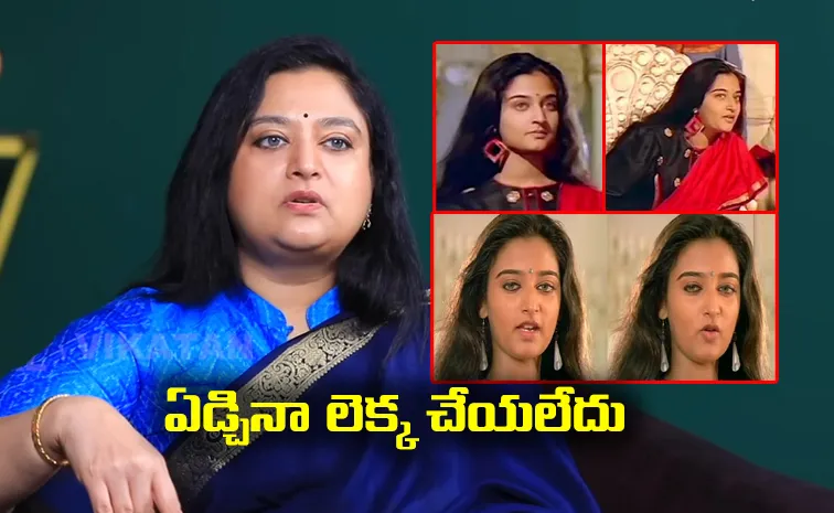 Actress Mohini: I Was Forced to do That Scenes