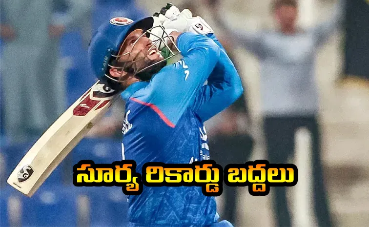 Azmatullah Scriptss History Breaks Suryakumar Record Becomes 1st To