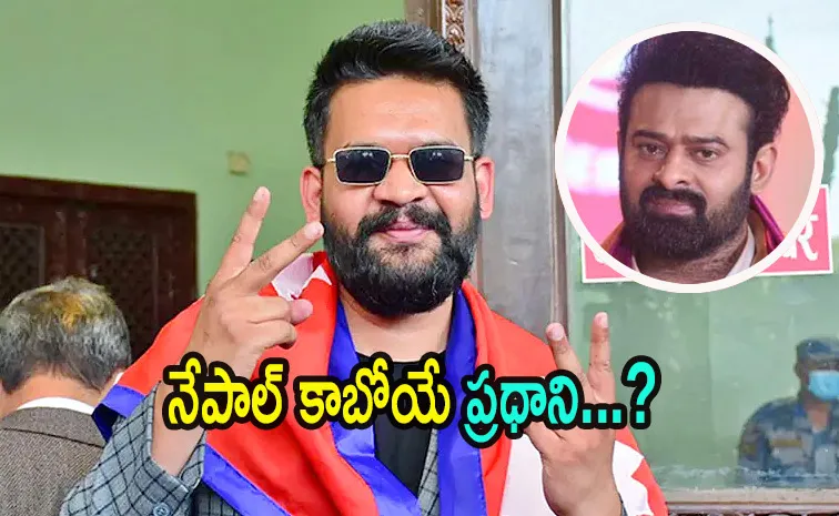 Due To Prabhas Movie, Balendra Banned Indian Films In Kathmandu