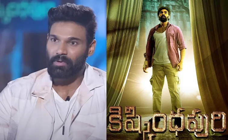 Bellamkonda Sreenivas About Kishkindhapuri Movie