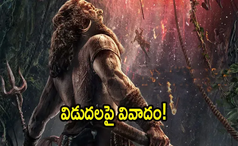 Kantara Chapter 1 Kerala release in trouble over profit sharing dispute