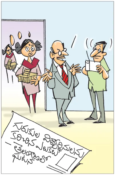 అబ్బే! అదేం లేదు! ప్రతి విద్యార్థినికి ఒక ఎలుకల బోను అందించి తక్షణమే చర్యలు తీసుకున్నాం!!