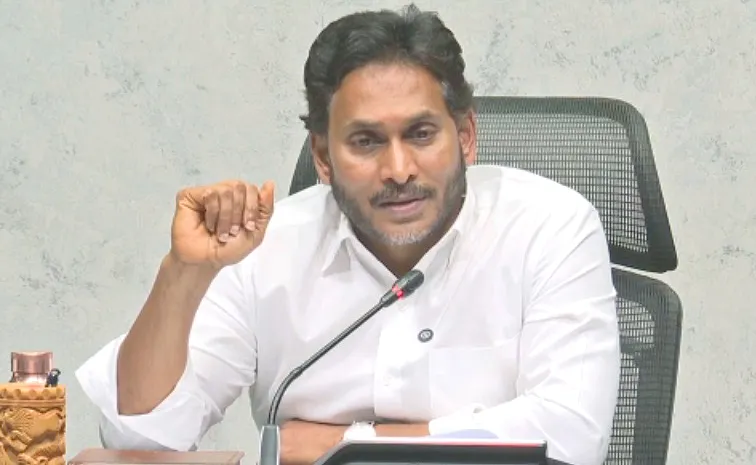 YS Jagan Satirical Comments On CBN Super Six