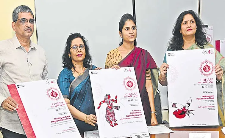 శిల్పారామం వేదికగా ఛాప్‌..!
