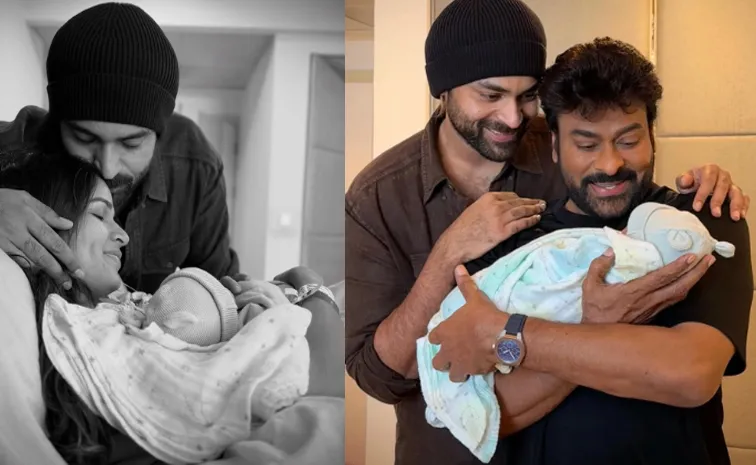 Varun Tej Shared His Son Pic On Social Media, Chiranjeevi Post Goes Viral
