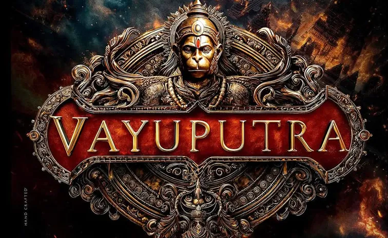 Vayuputra 3D Animation Telugu Movie Details