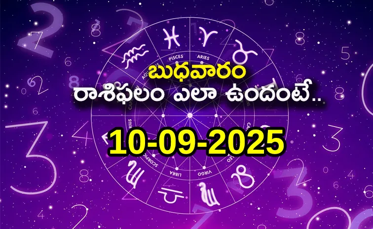 ఈ రాశి వారు వాహనాలు, ఆభరణాలు కొంటారు