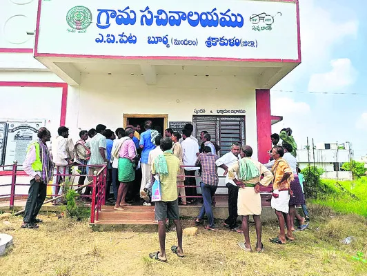 APPETA Village Farmer Service Center