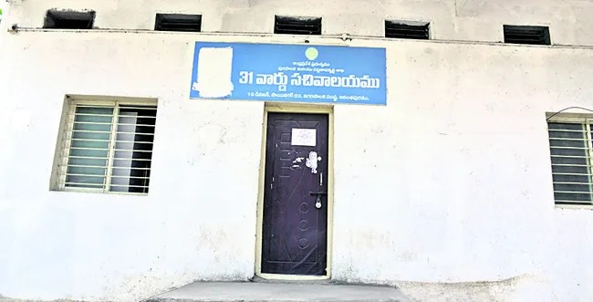 సచివా