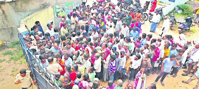 యూరియా కోసం యుద్ధం