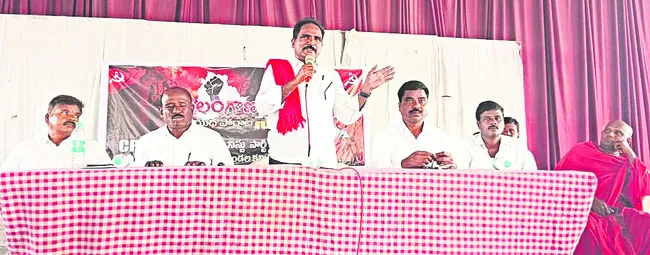 ఆపరేట