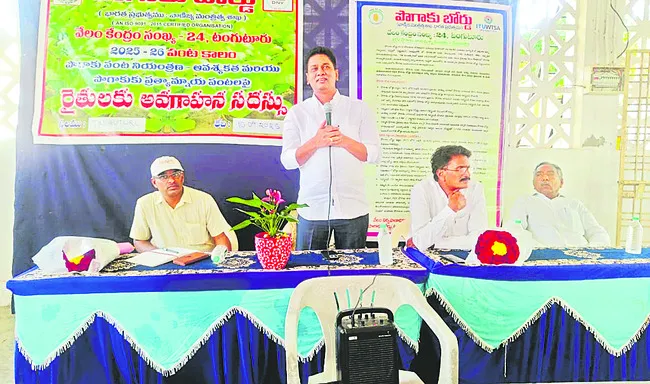 పొగాకు పంట నియంత్రణ పాటించాలి
