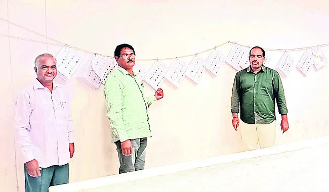ఎన్ని