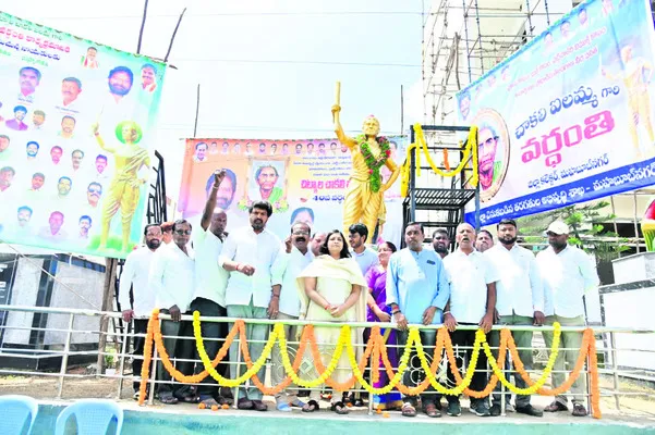 ప్రజాస్వామిక పోరాటాలకు ఐలమ్మ స్ఫూర్తి