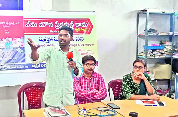 ఆదివాసుల హక్కుల కోసం స్టాన్‌స్వామి పోరాటం 