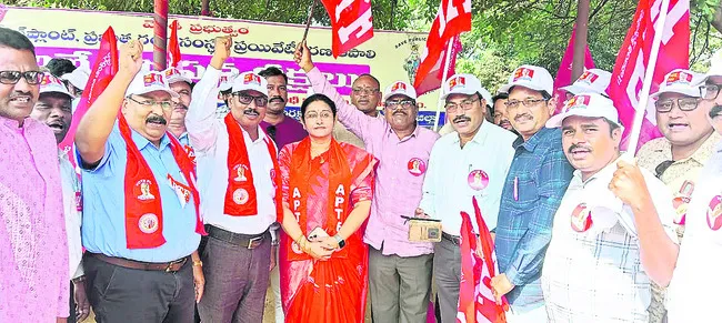 APTF leaders protesting (File)