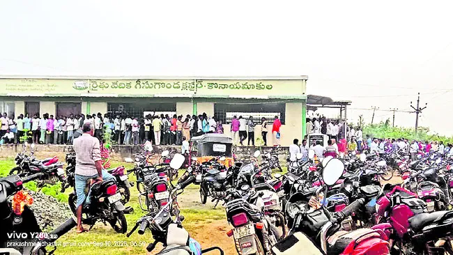 బారుల