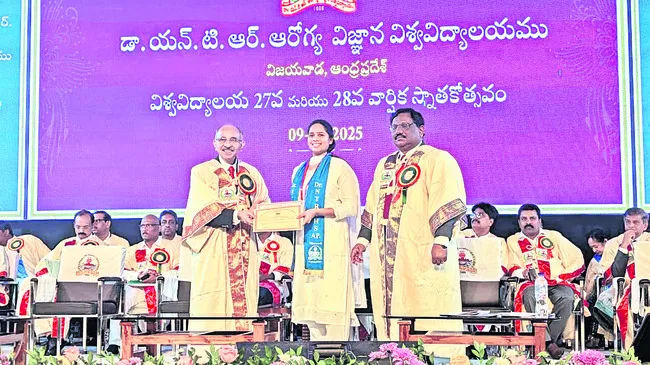 నియామ