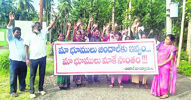 జాతీయ
