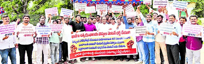 గ్రంథాలయ పోస్టులు వెంటనే భర్తీ చేయాలి
