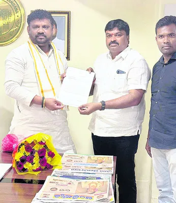 రాజీయ