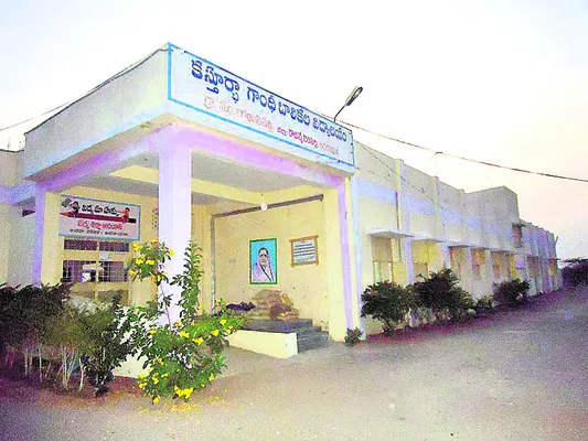 బోయినపల్లి కేజీబీవీలో ఏసీబీ తనిఖీలు