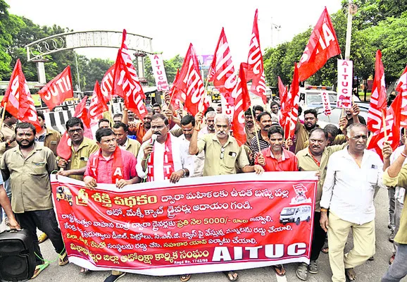 ఆదుకోవాలని ఆటో, మ్యాక్సీ క్యాబ్ డ్రైవర్ల ర్యాలీ