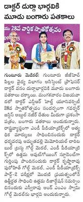 గ్రామ