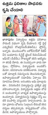 బాల్య