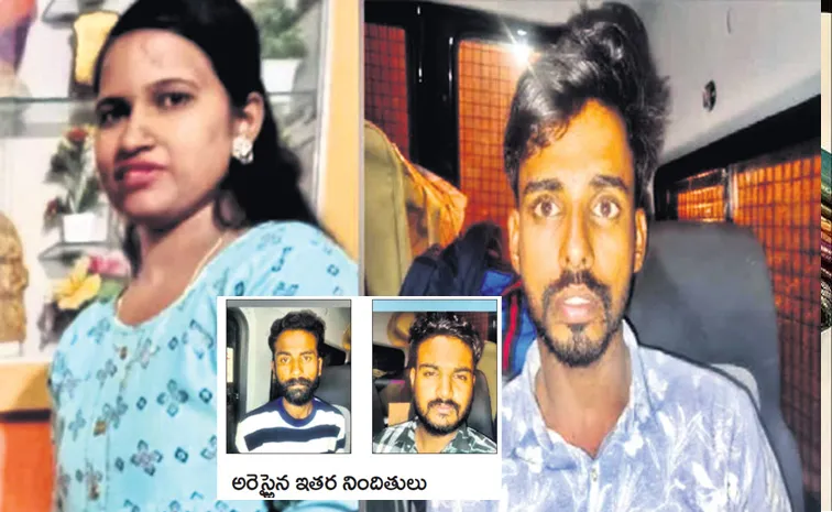 Chaitali Murder Case