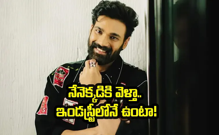 Bellamkonda Sai Sreenivas Takes U Turn on His Statement about Kishkindhapuri Movie