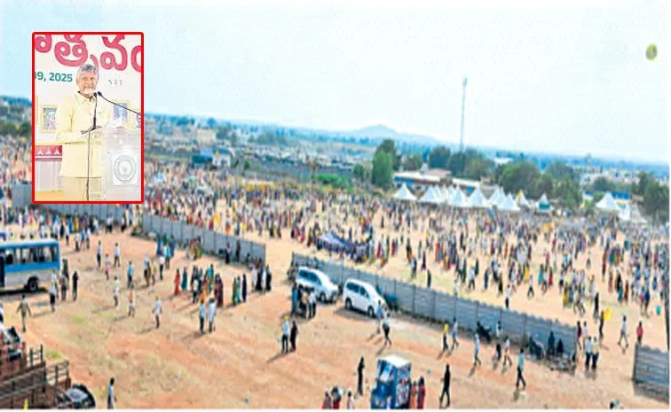 TDP Leaders Over Action For Anantapur Meeting