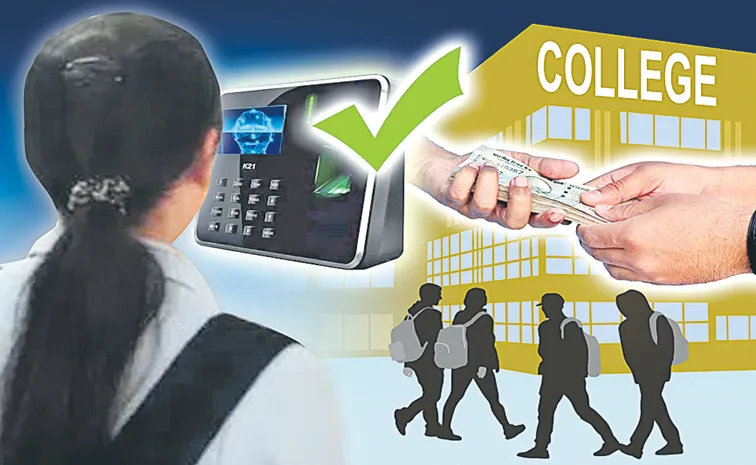 Telangana Govt Plan to make 75percent attendance mandatory for reimbursement