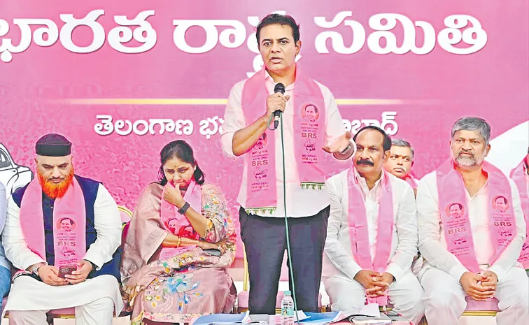 KTR Comments at BRS activists meeting
